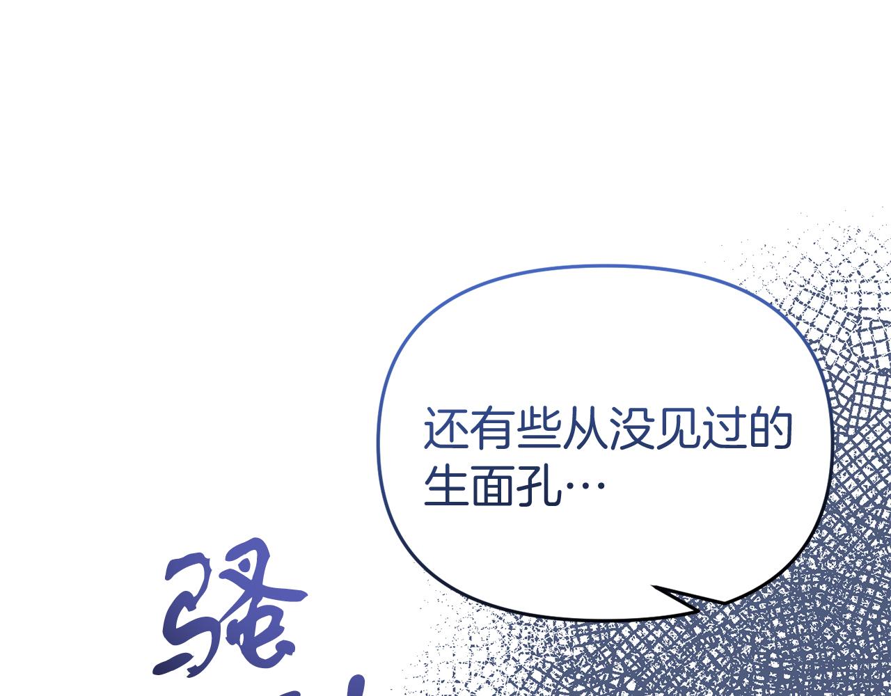 第49话 当面对质108