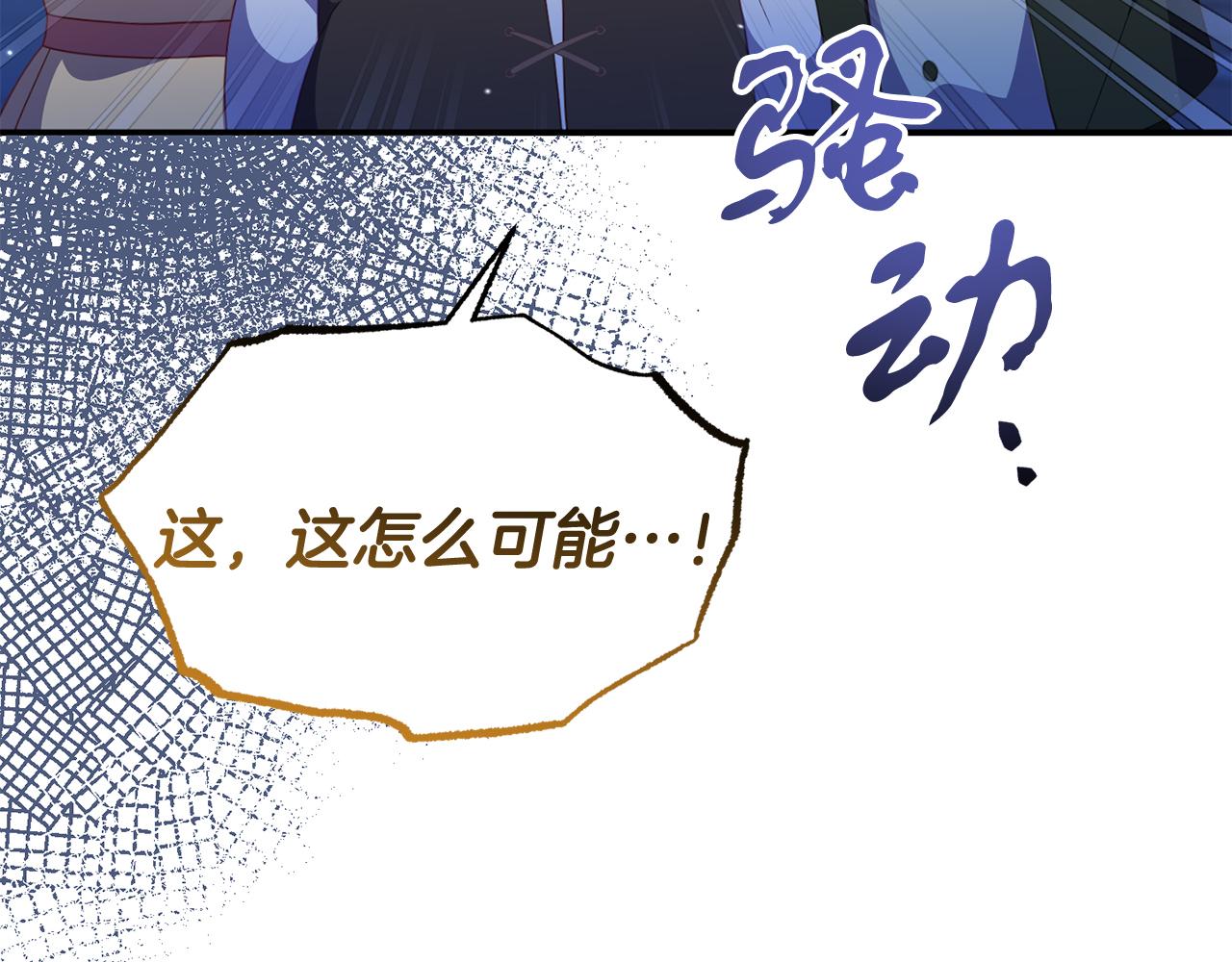 第49话 当面对质110