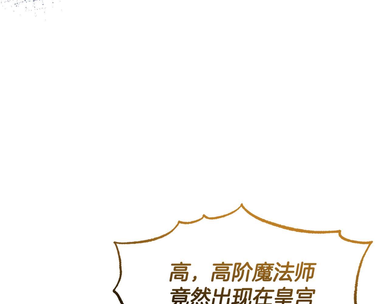 第49话 当面对质111