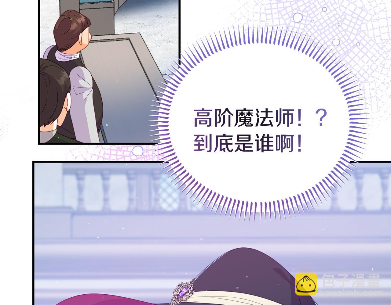 第49话 当面对质113