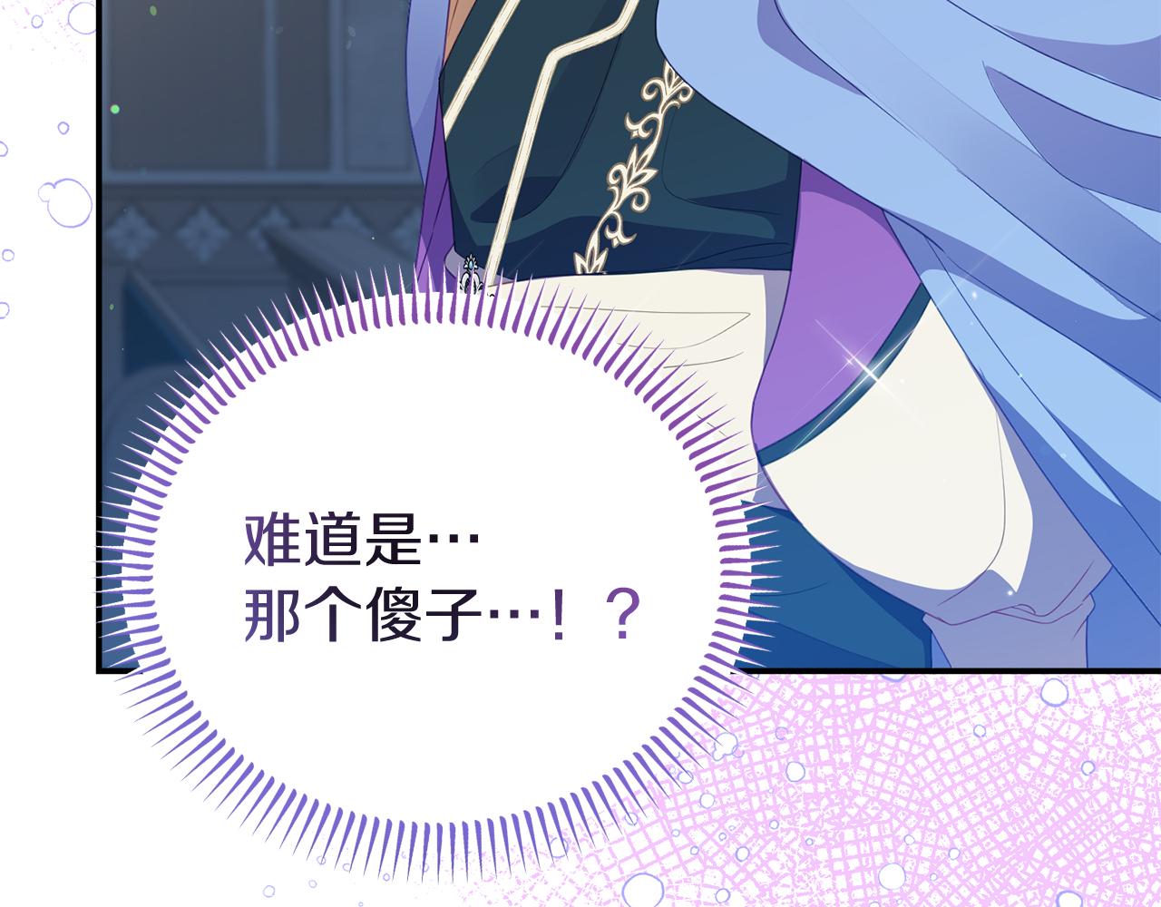 第49话 当面对质115