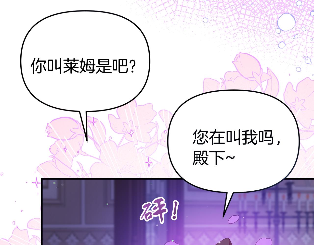 第49话 当面对质117