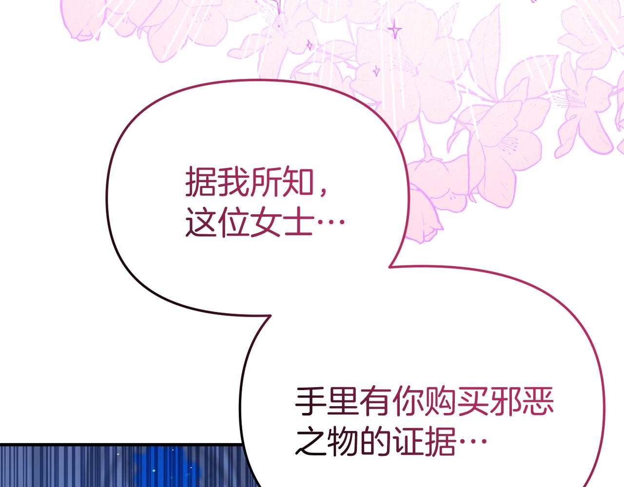 第49话 当面对质119
