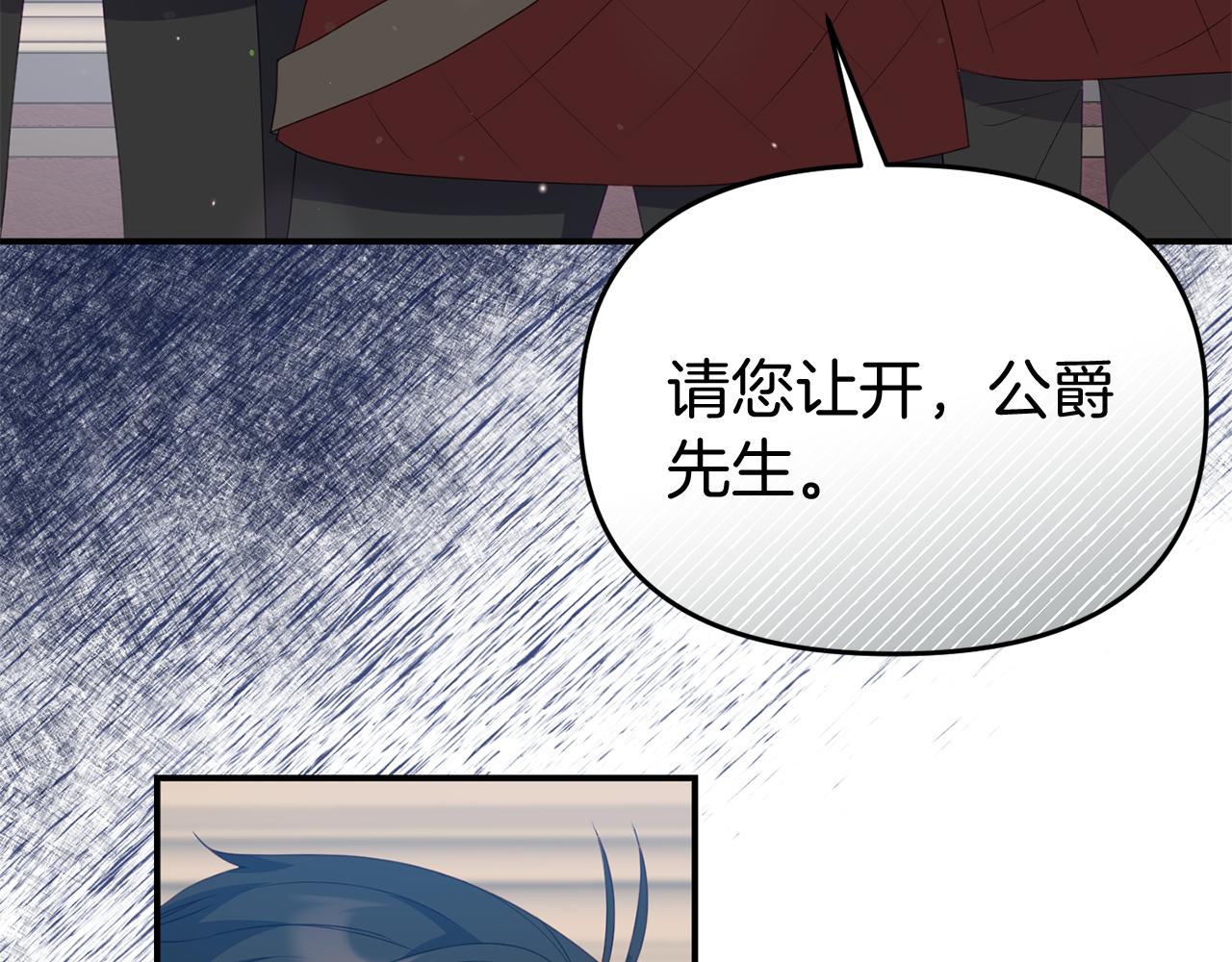 第49话 当面对质12
