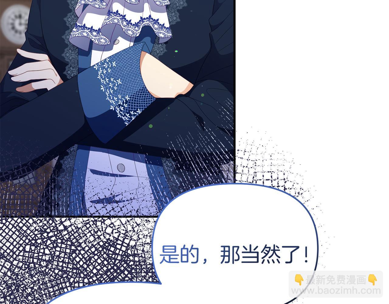 第49话 当面对质121