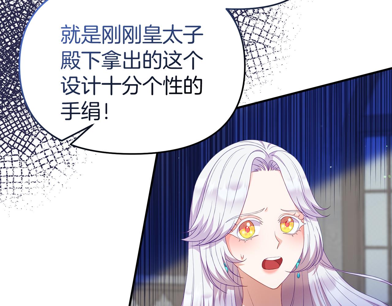 第49话 当面对质122