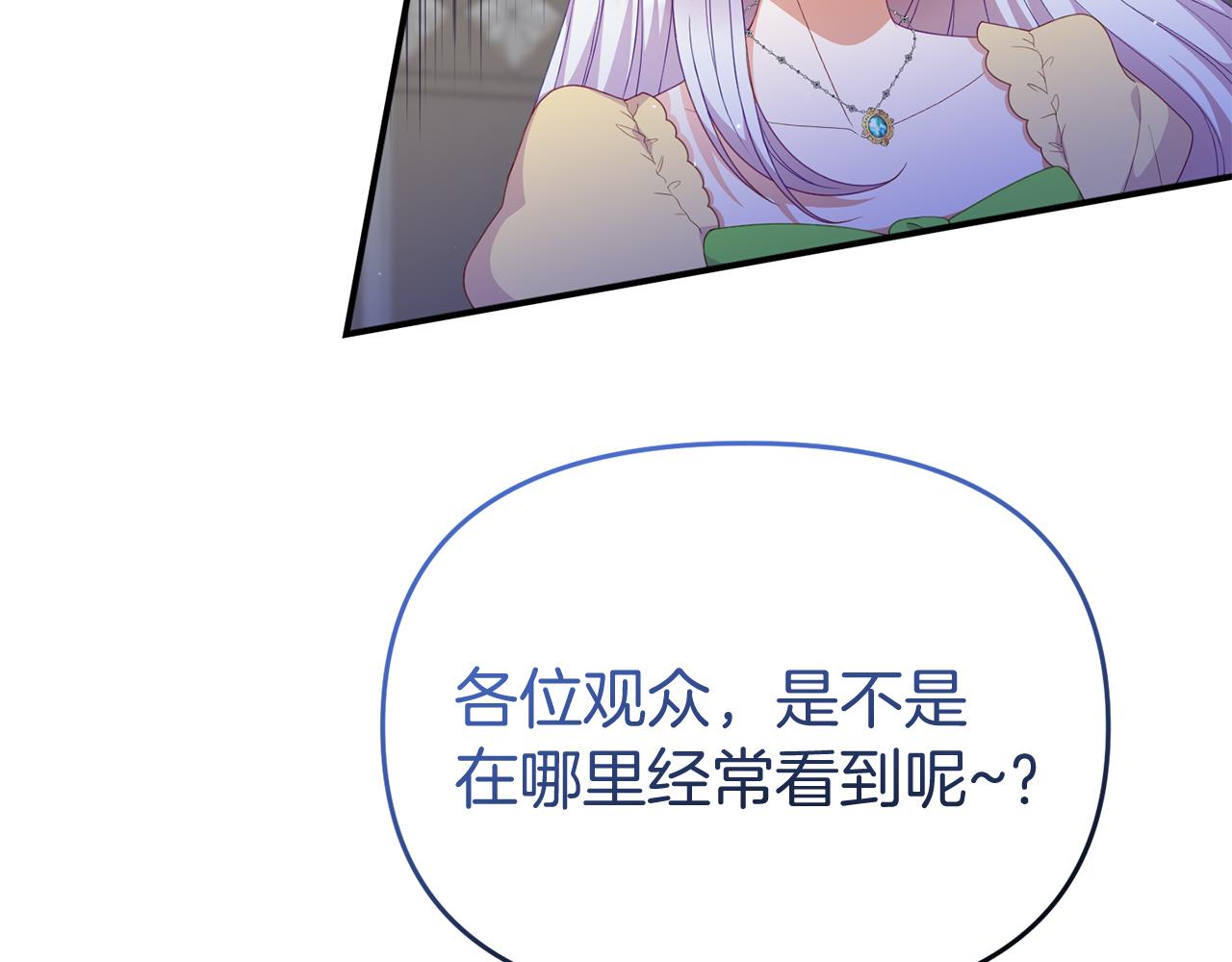 第49话 当面对质123