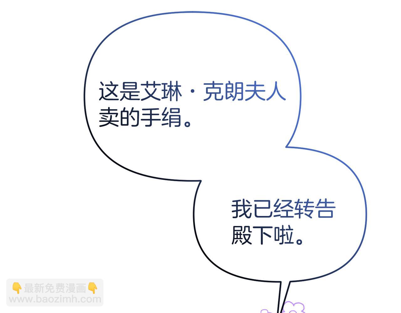 第49话 当面对质125