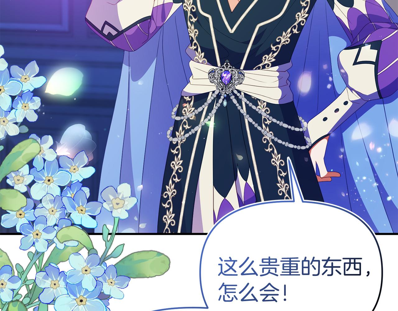 第49话 当面对质127