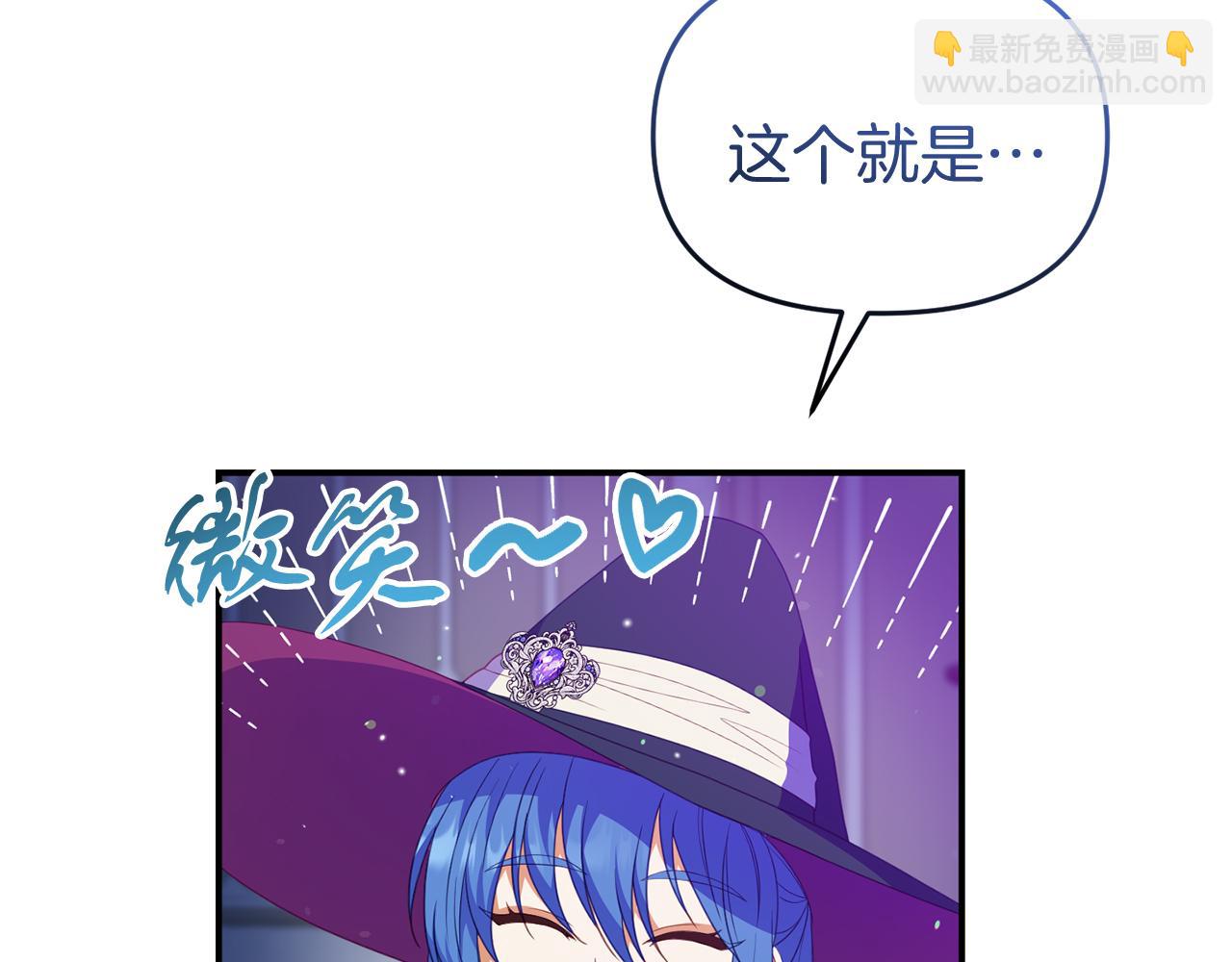 第49话 当面对质130