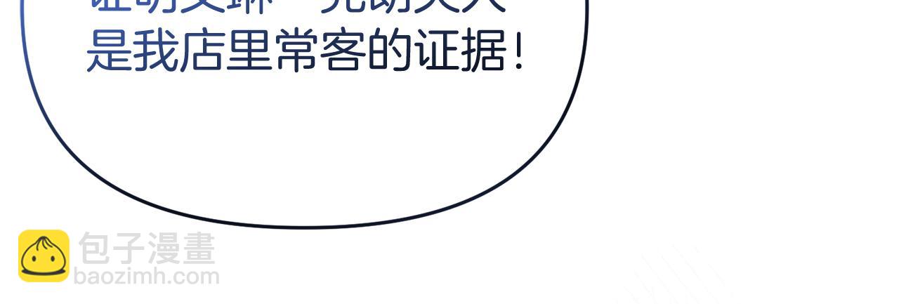 第49话 当面对质132