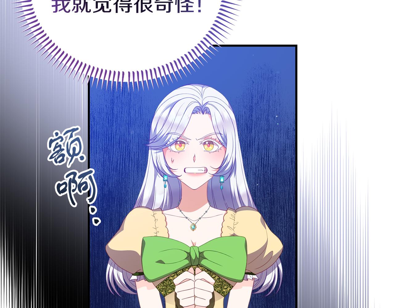 第49话 当面对质134