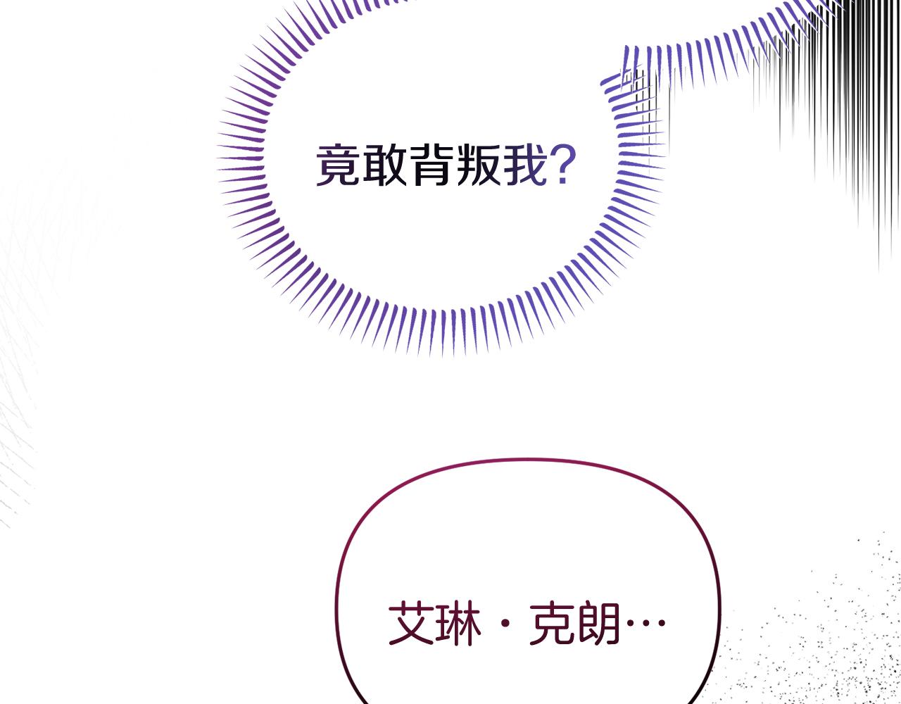 第49话 当面对质136