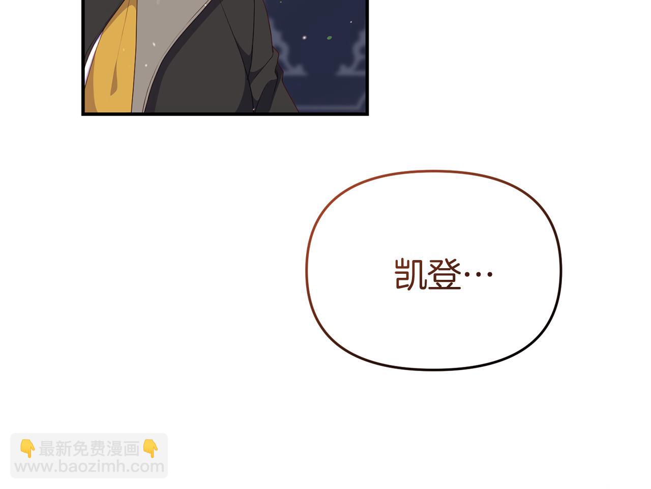 第49话 当面对质14