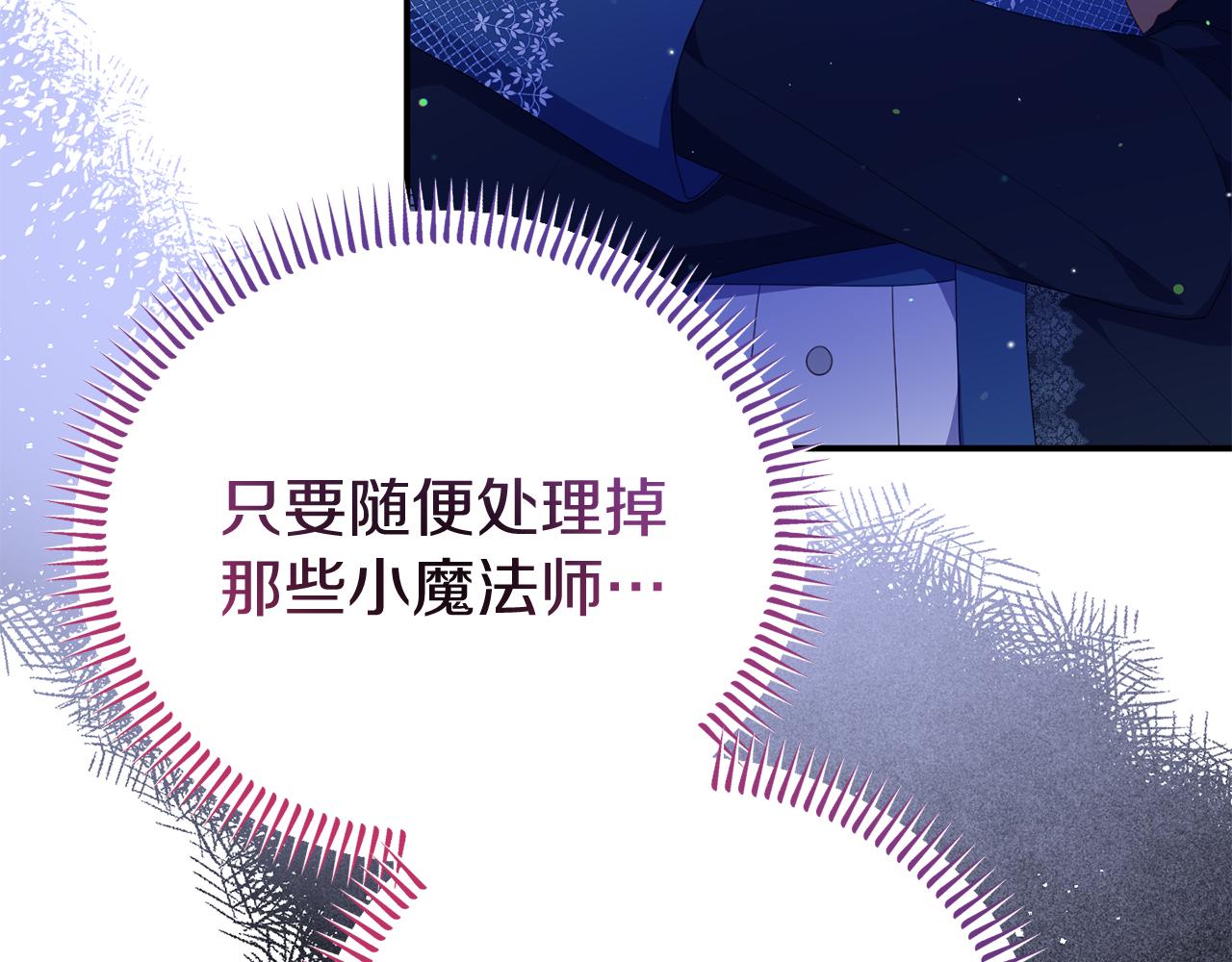 第49话 当面对质141