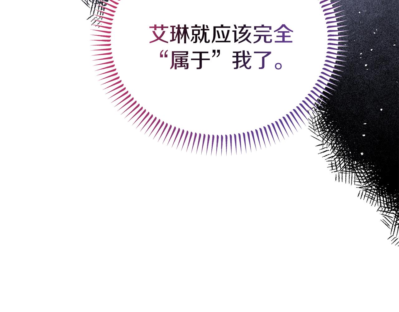 第49话 当面对质142