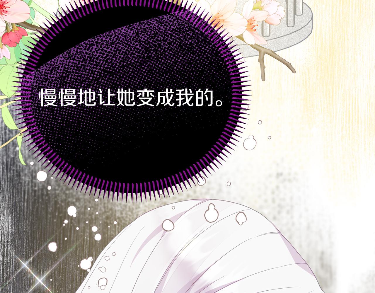 第49话 当面对质149