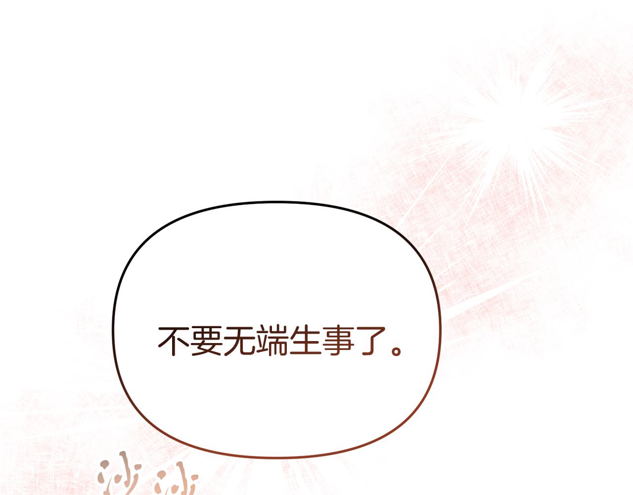 第49话 当面对质15