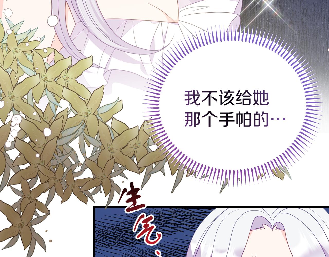 第49话 当面对质151
