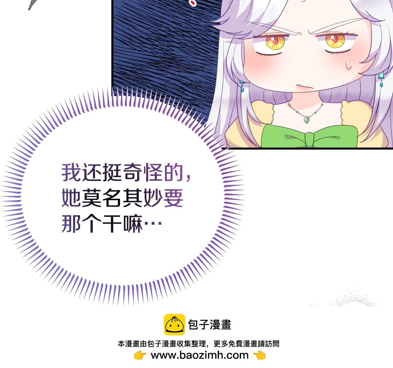 第49话 当面对质152