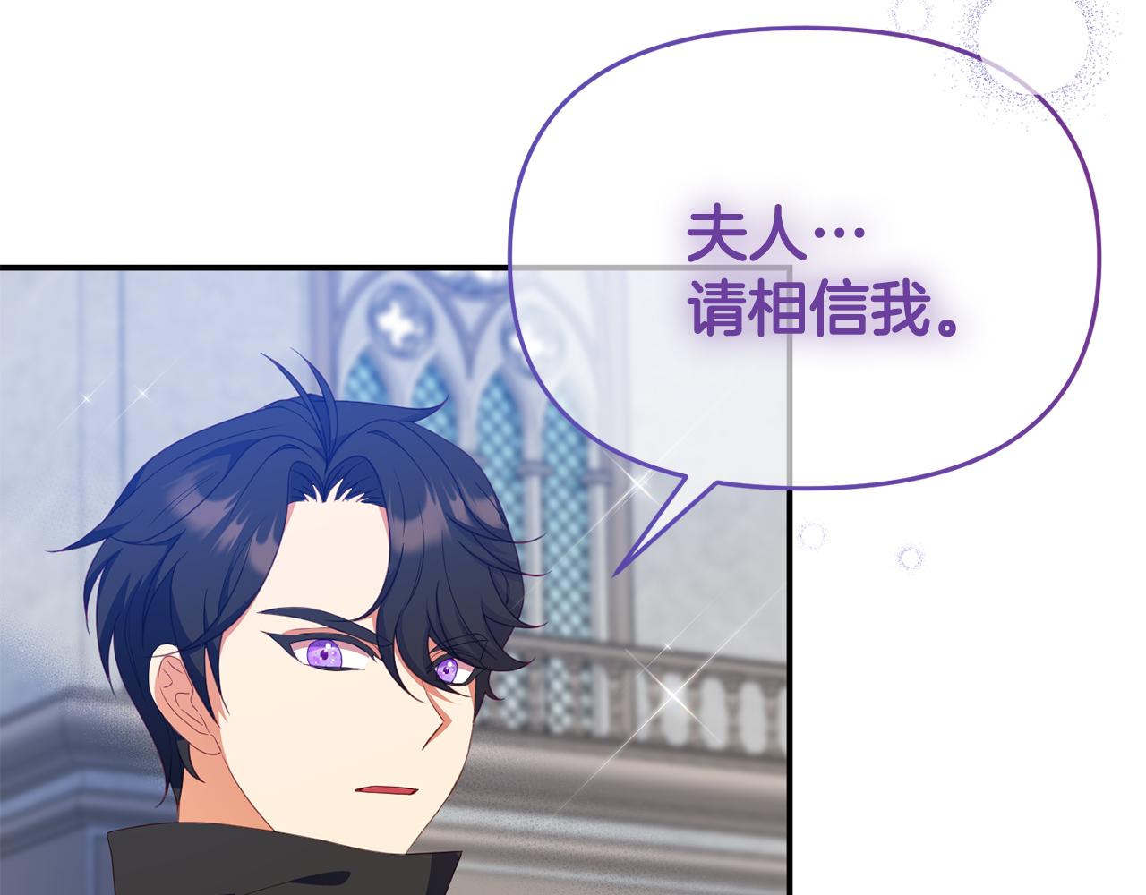 第49话 当面对质153