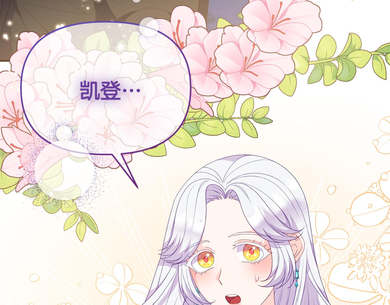 第49话 当面对质159