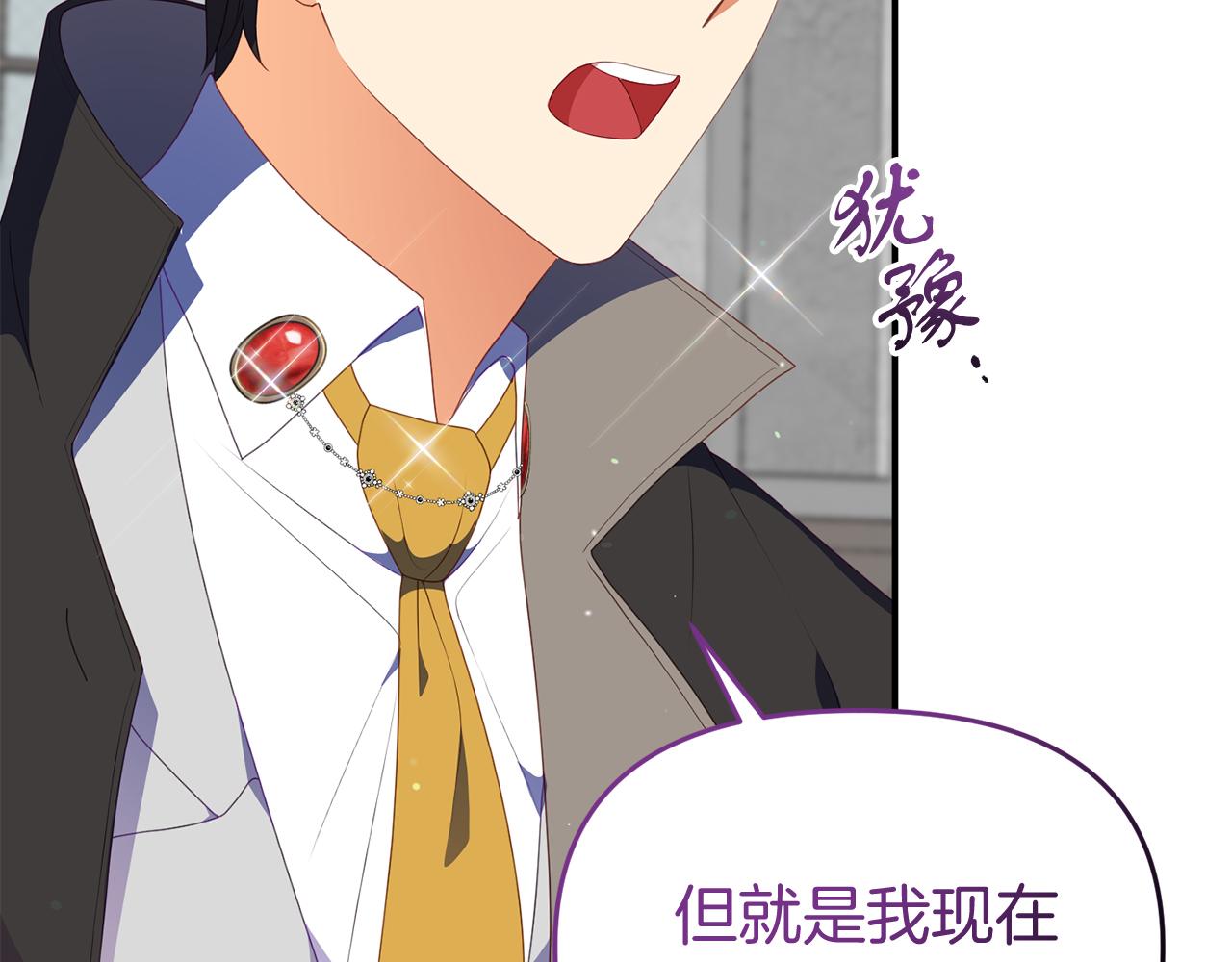 第49话 当面对质165