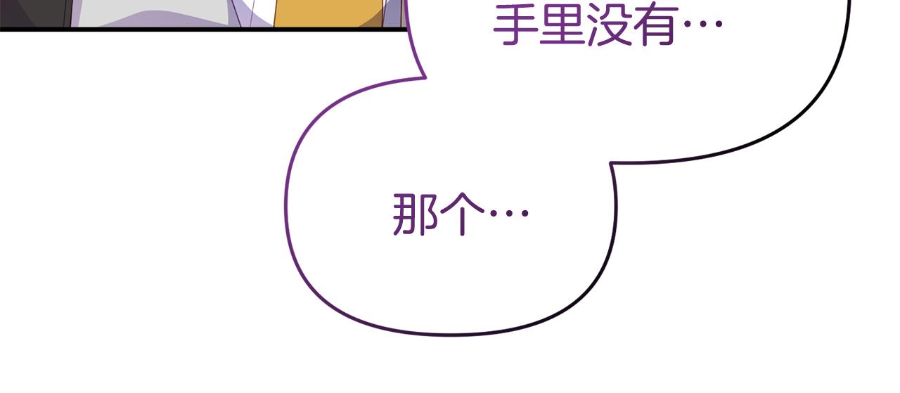 第49话 当面对质166