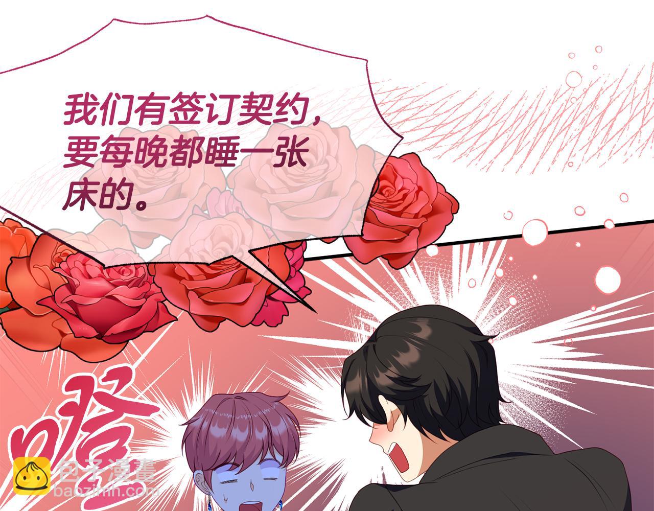 第49话 当面对质167