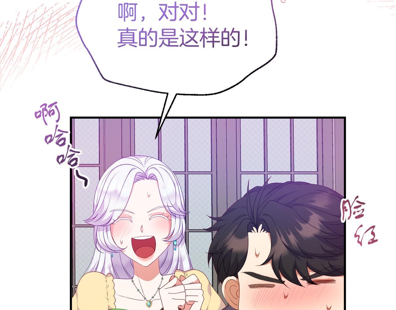 第49话 当面对质170
