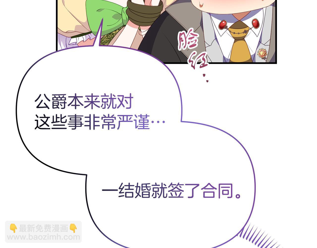 第49话 当面对质171