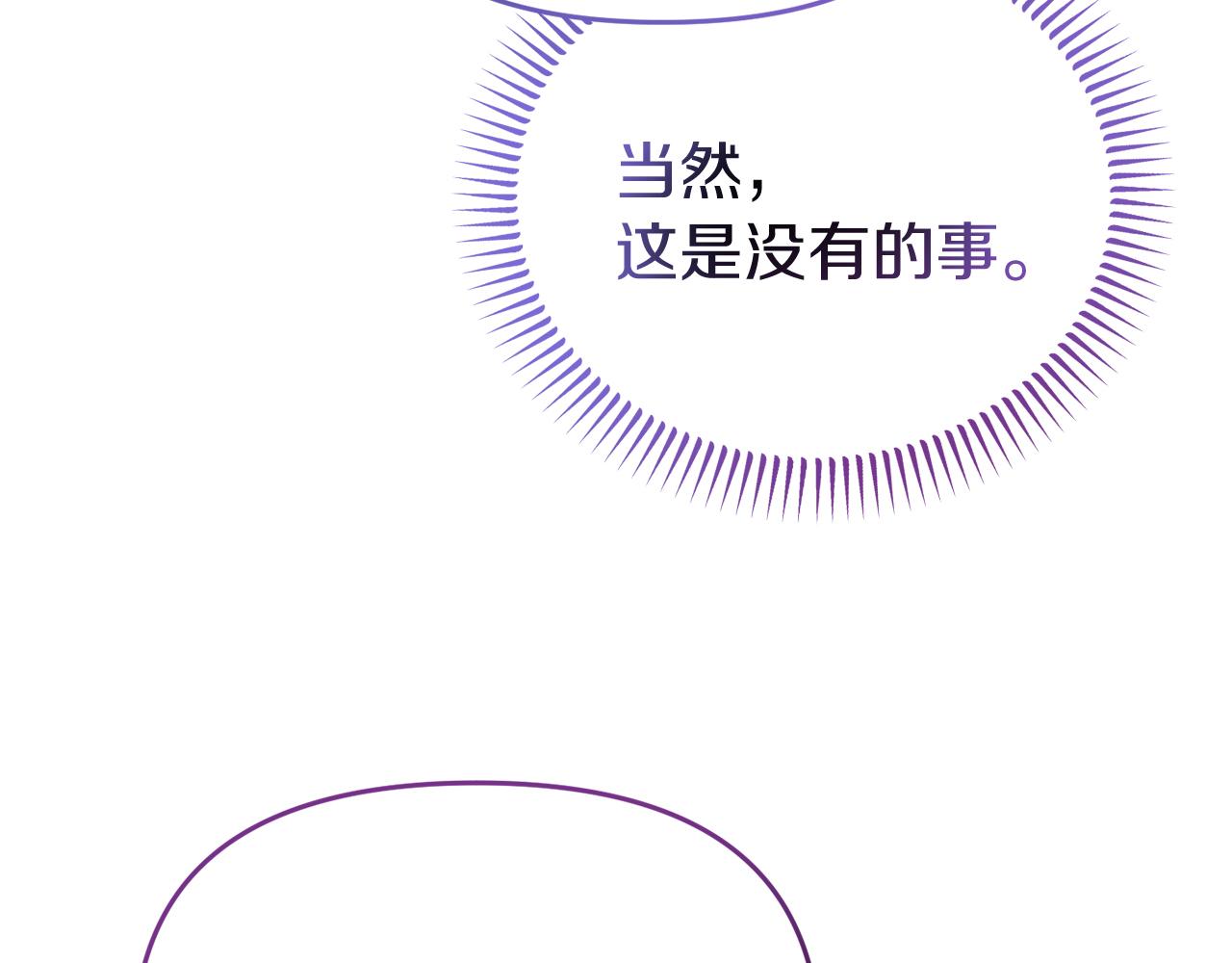 第49话 当面对质172