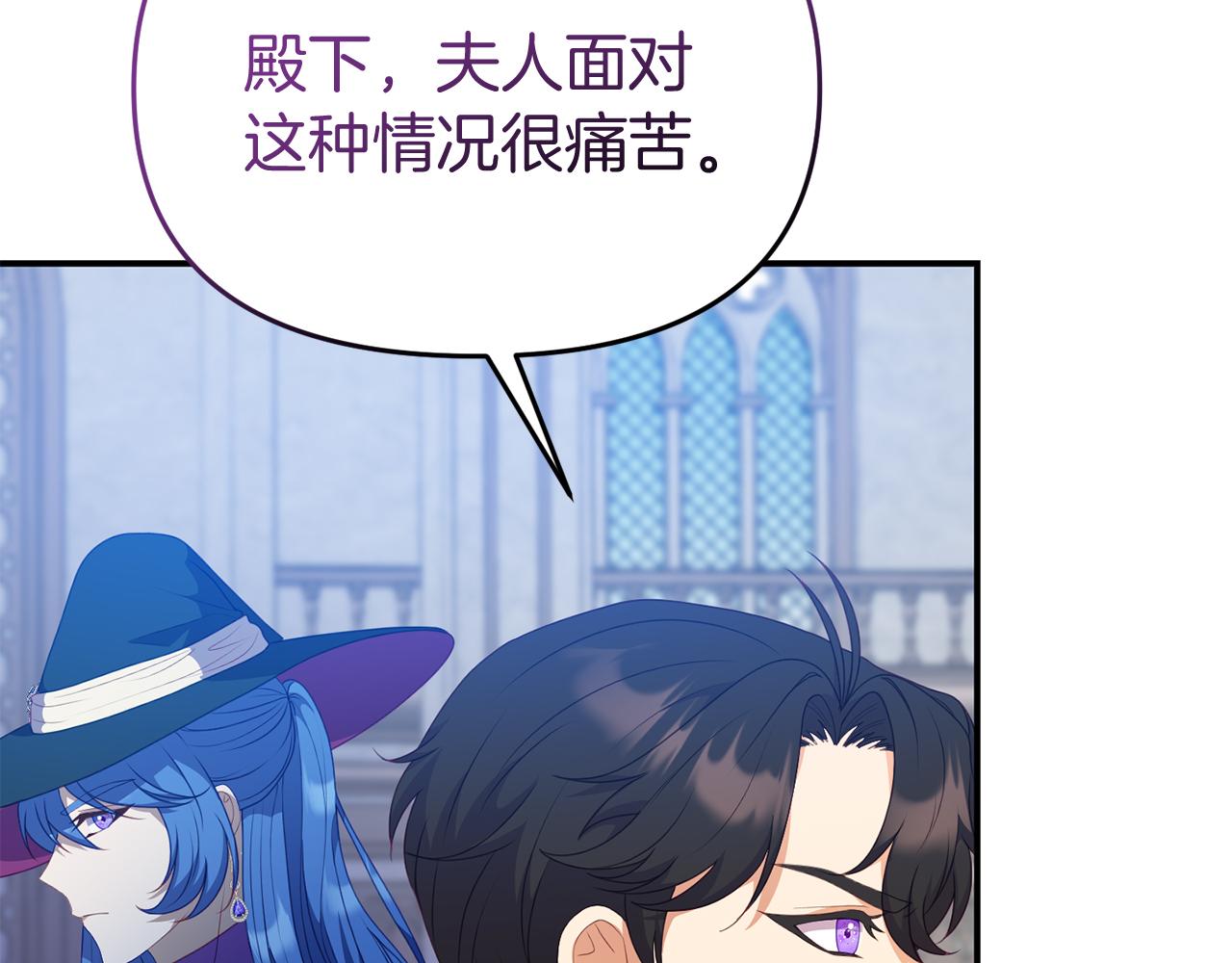 第49话 当面对质173
