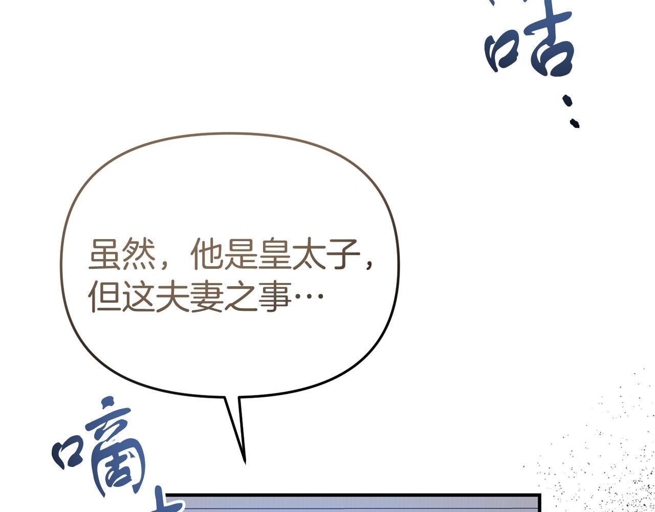 第49话 当面对质178