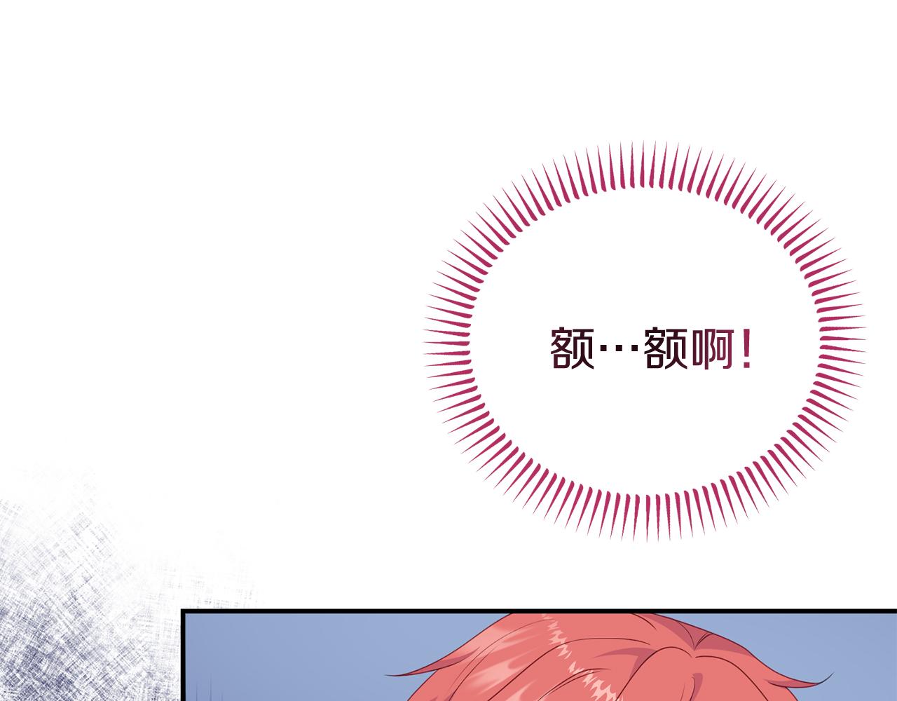 第49话 当面对质181
