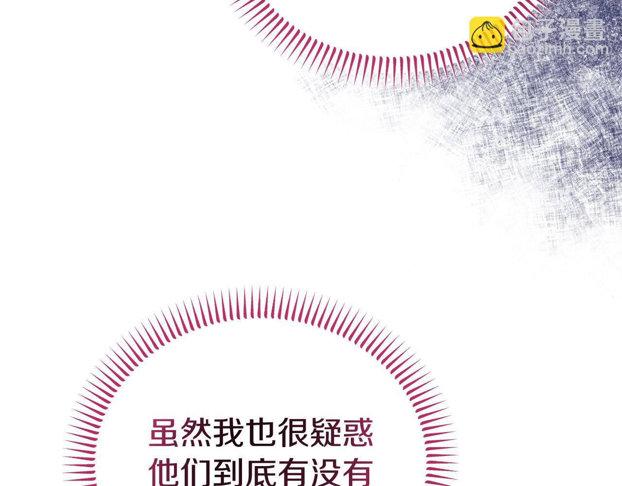 第49话 当面对质184