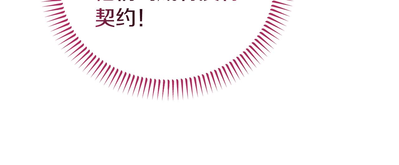 第49话 当面对质185
