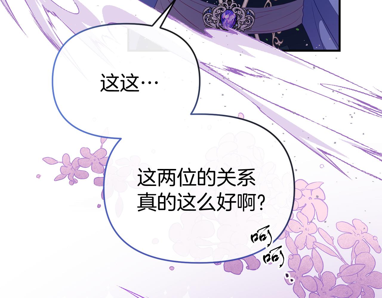 第49话 当面对质191