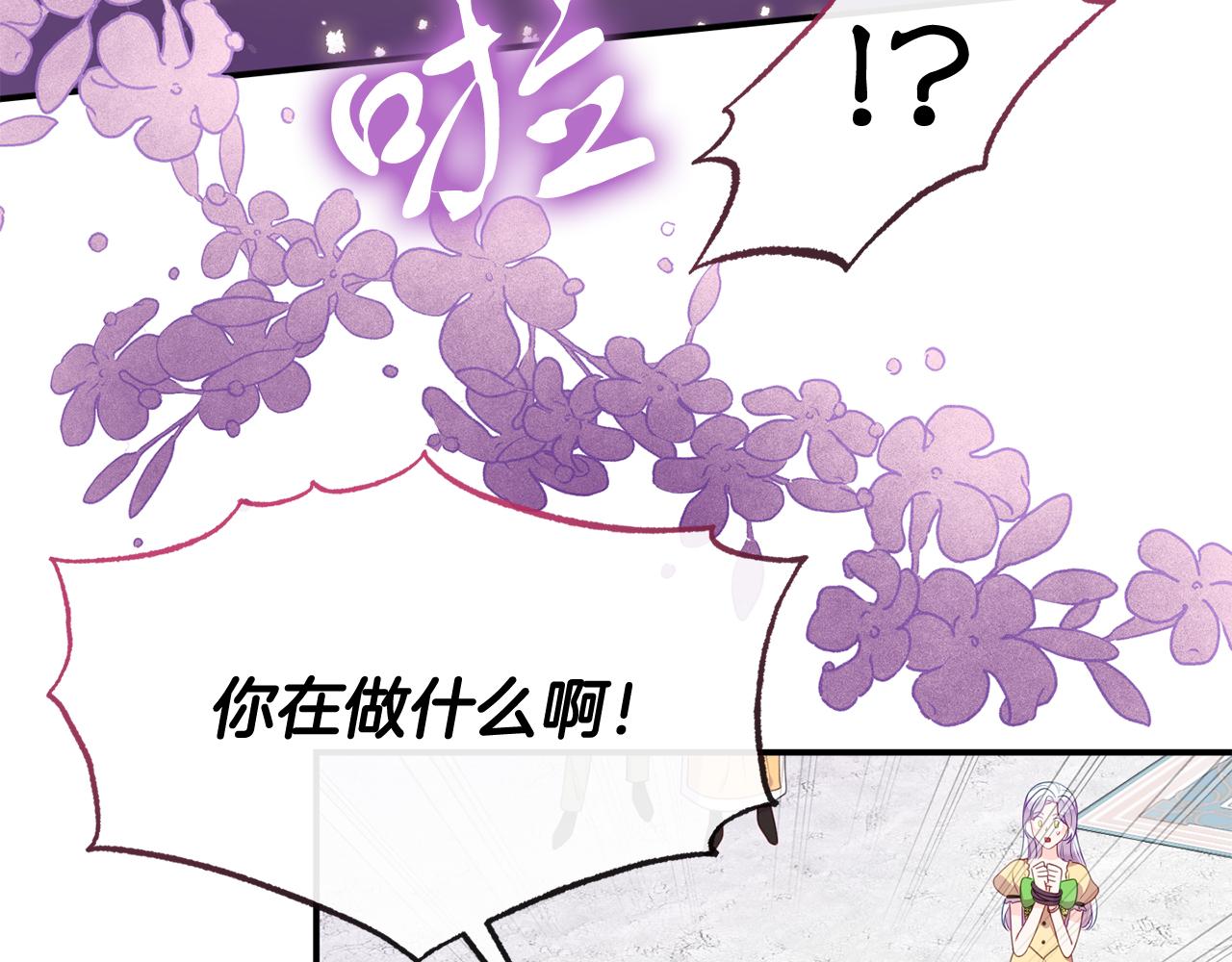 第49话 当面对质194