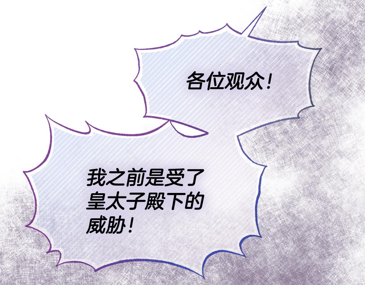第49话 当面对质196