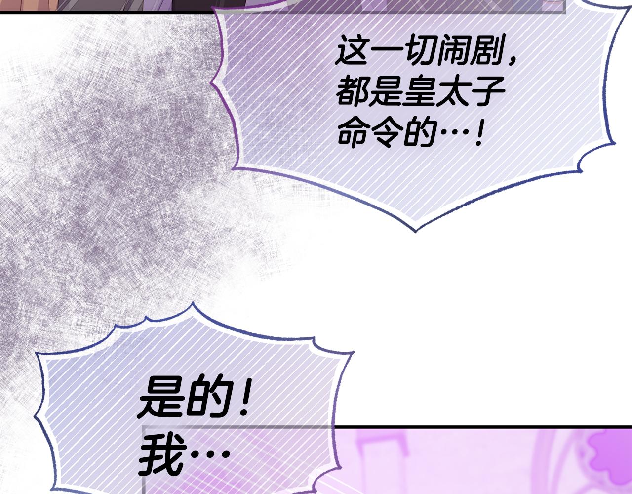 第49话 当面对质198
