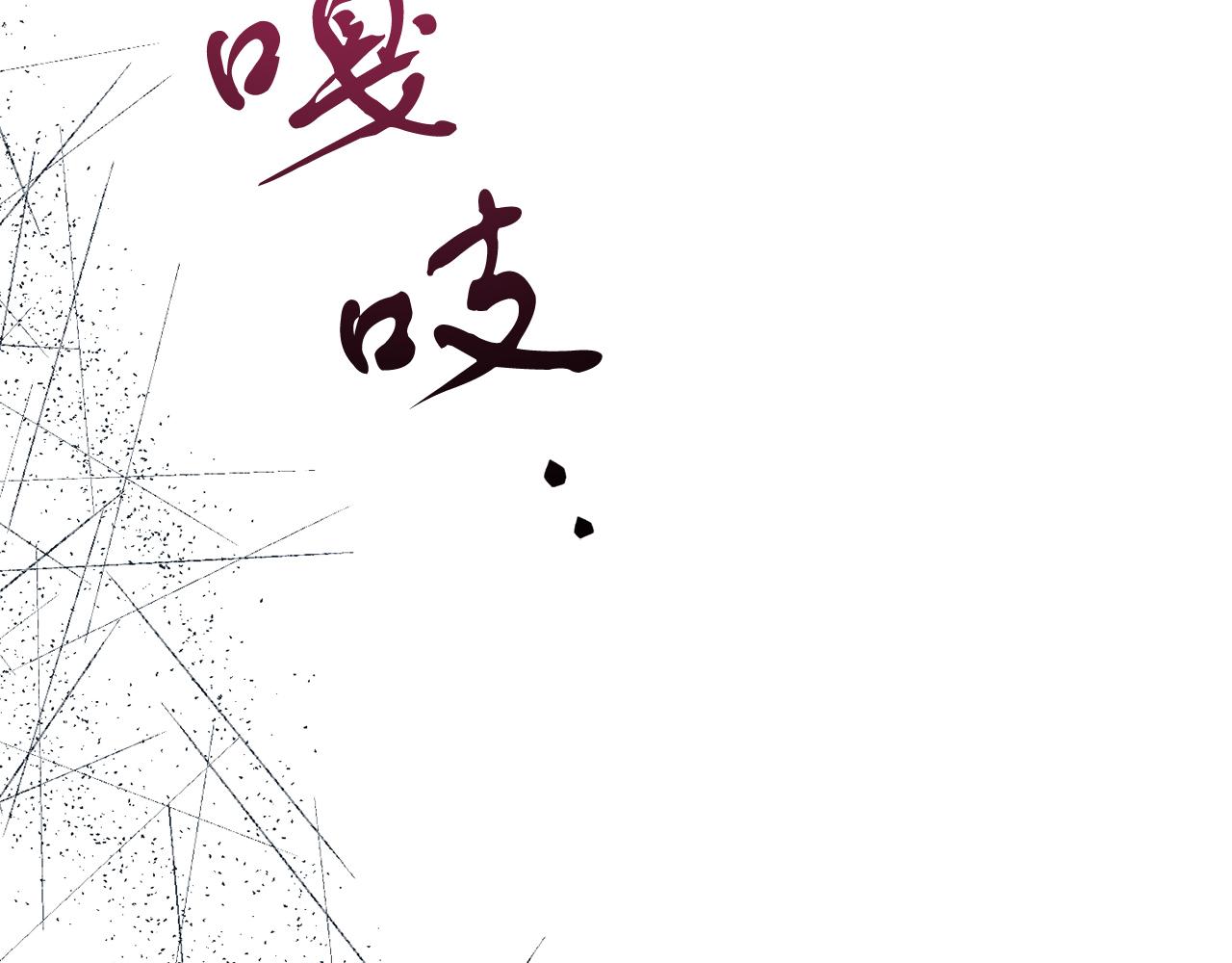 第49话 当面对质24