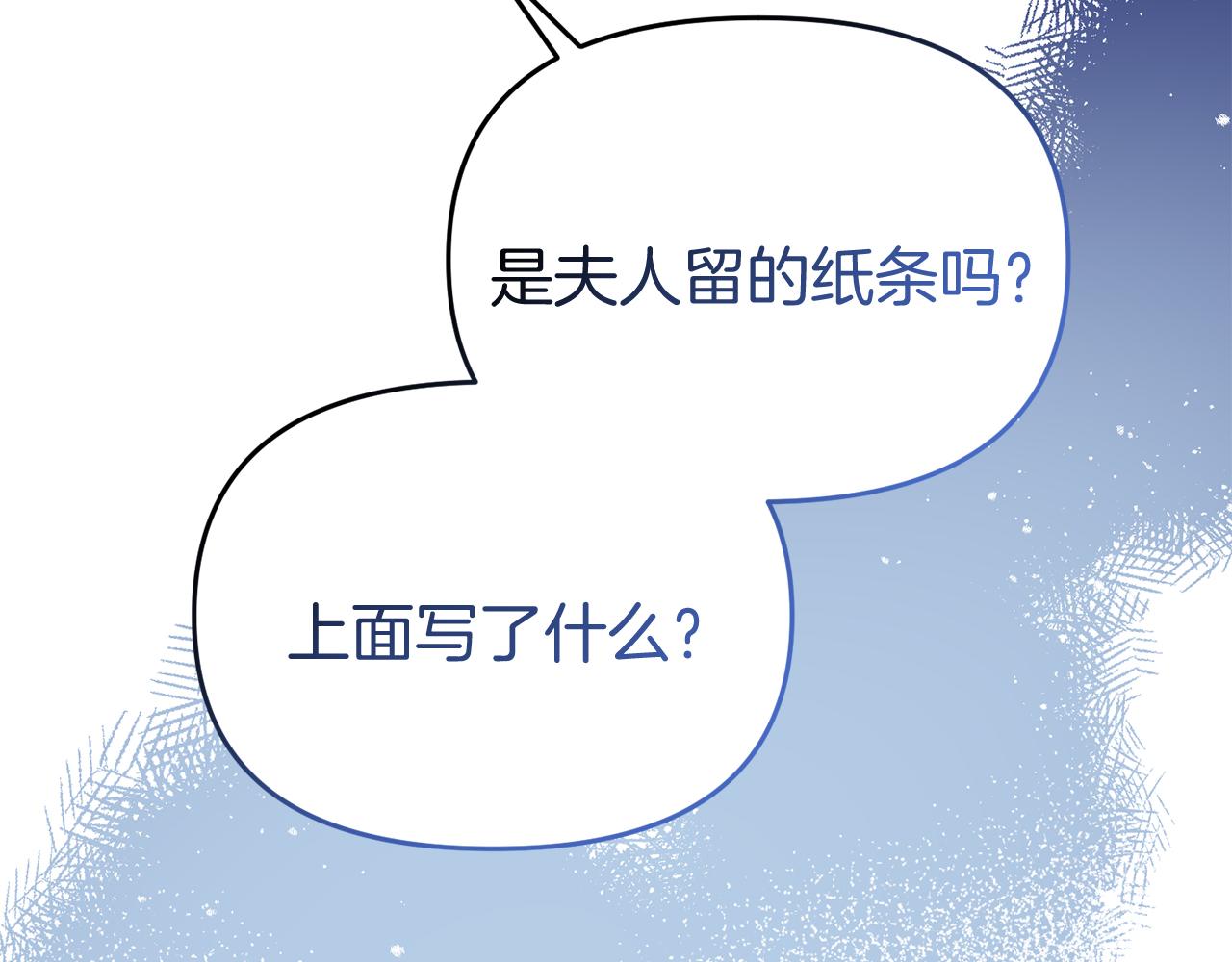第49话 当面对质28