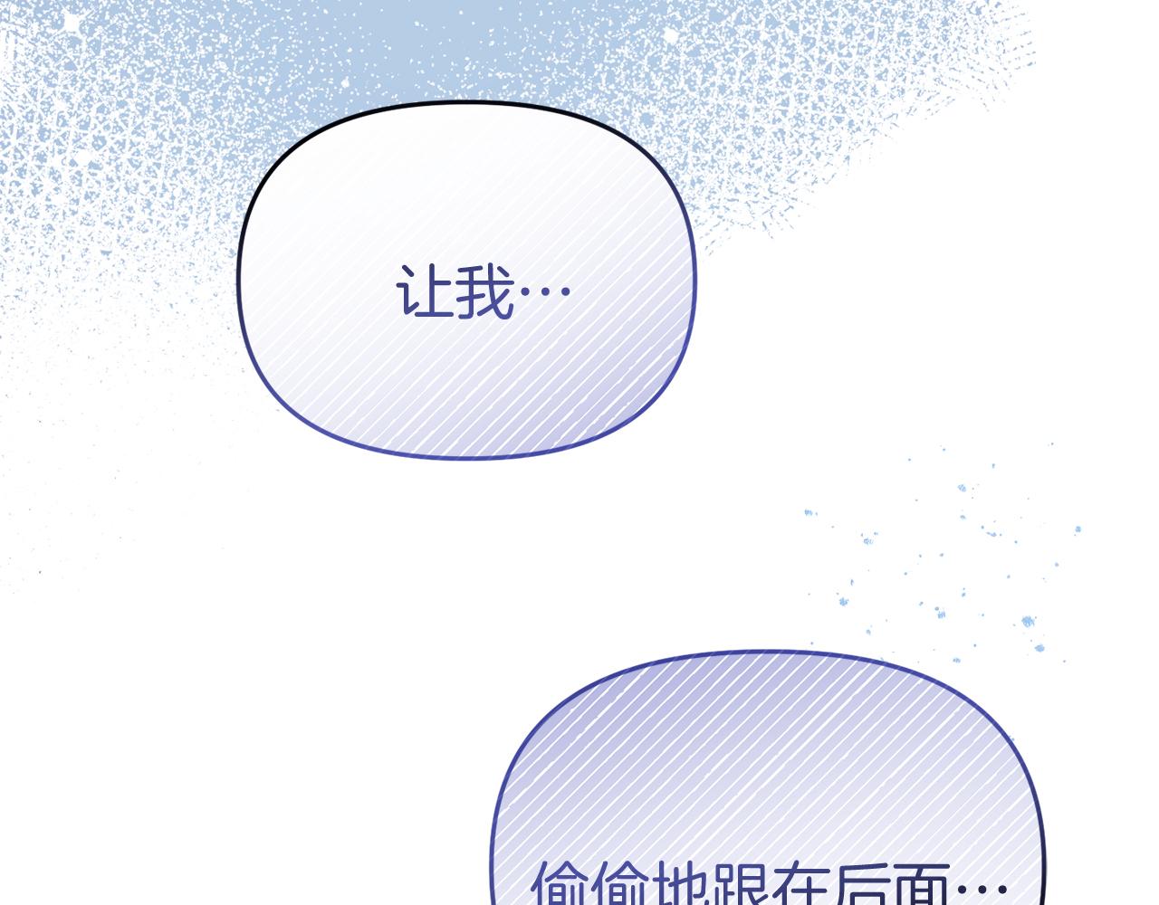 第49话 当面对质30