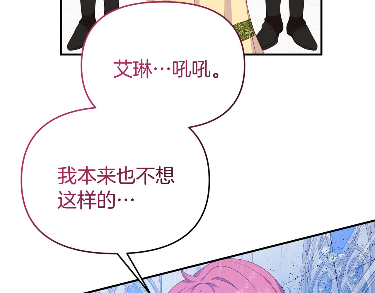 第49话 当面对质37
