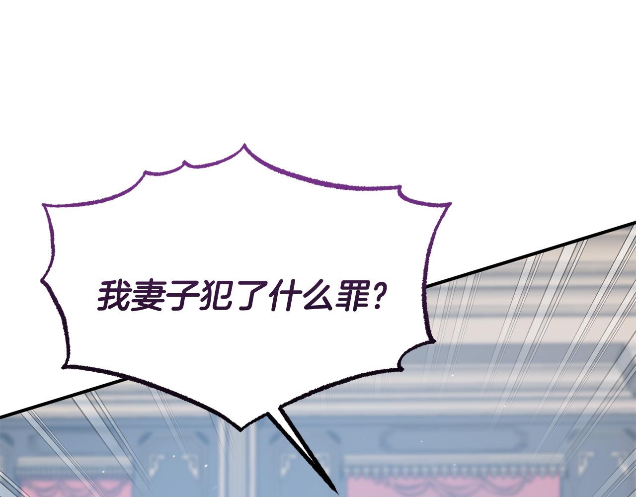 第49话 当面对质4