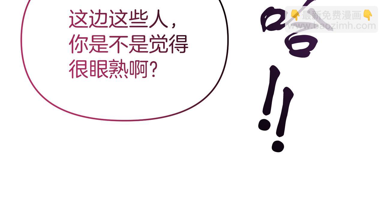 第49话 当面对质40