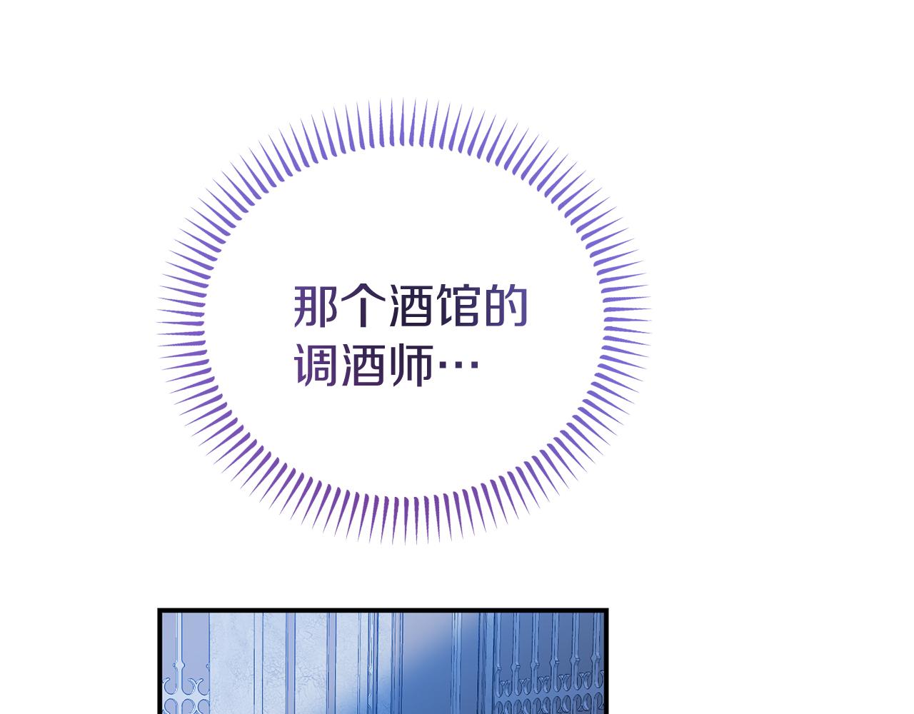 第49话 当面对质41