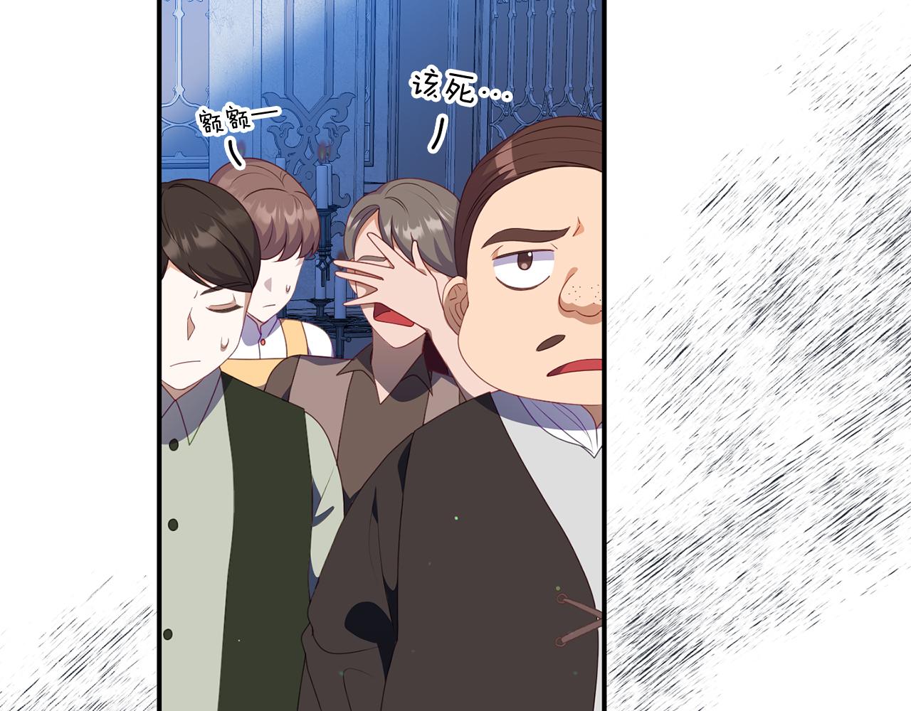 第49话 当面对质42