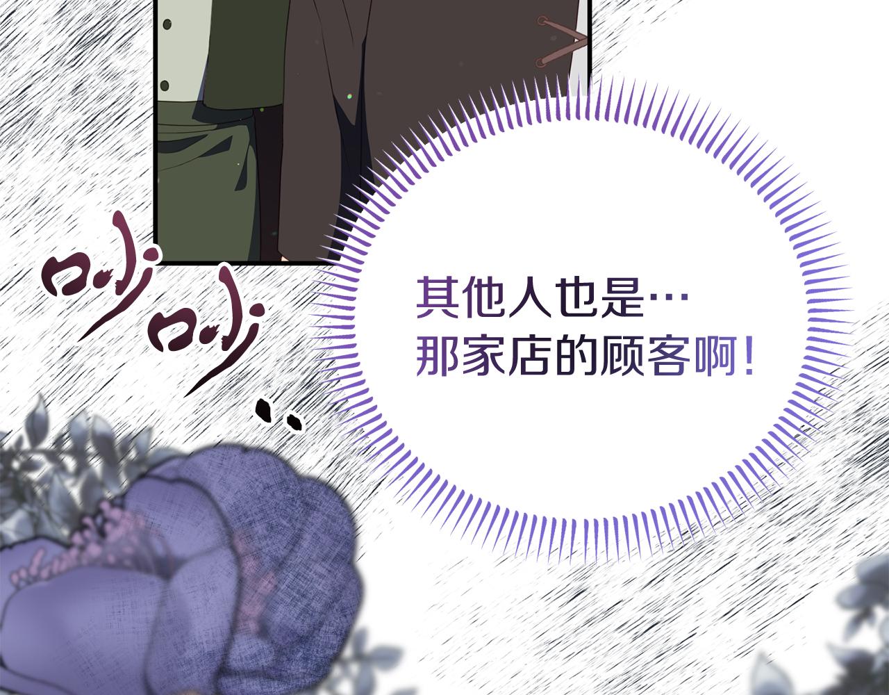 第49话 当面对质43
